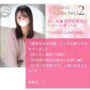 ヒメ日記 2024/03/01 12:03 投稿 みいあ★今世紀最大のリピート率 S級素人清楚系デリヘル chloe