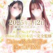 ヒメ日記 2025/04/03 10:42 投稿 みいあ★今世紀最大のリピート率 S級素人清楚系デリヘル chloe