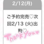 ヒメ日記 2024/02/13 01:57 投稿 まりか★某有名モデル事務所所属 S級素人清楚系デリヘル chloe