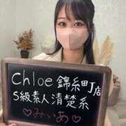 ヒメ日記 2025/05/20 22:54 投稿 みいあ★今世紀最大のリピート率 Chloe五反田本店　S級素人清楚系デリヘル