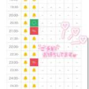 ヒメ日記 2026/04/29 15:28 投稿 みいあ★今世紀最大のリピート率 Chloe五反田本店　S級素人清楚系デリヘル