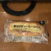 ヒメ日記 2025/02/20 09:20 投稿 みれい 金瓶梅-きんぺいぱい-