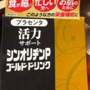 ヒメ日記 2026/03/12 18:45 投稿 みれい 金瓶梅-きんぺいぱい-