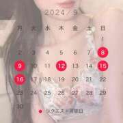 ヒメ日記 2024/09/05 06:00 投稿 あいか 東大阪人妻援護会