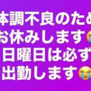 ヒメ日記 2024/09/24 11:31 投稿 にこ ぽっちゃり巨乳専門店 町田相模原ちゃんこ