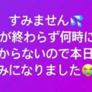 ヒメ日記 2024/09/29 16:09 投稿 にこ ぽっちゃり巨乳専門店 町田相模原ちゃんこ