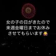 ヒメ日記 2024/10/12 19:58 投稿 にこ ぽっちゃり巨乳専門店 町田相模原ちゃんこ