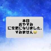 ヒメ日記 2024/11/17 12:18 投稿 にこ ぽっちゃり巨乳専門店 町田相模原ちゃんこ