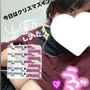 ヒメ日記 2024/12/24 12:00 投稿 にこ ぽっちゃり巨乳専門店 町田相模原ちゃんこ