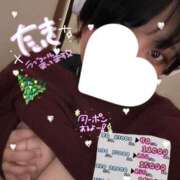 ヒメ日記 2024/12/24 13:14 投稿 にこ ぽっちゃり巨乳専門店 町田相模原ちゃんこ