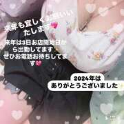 ヒメ日記 2024/12/31 18:22 投稿 にこ ぽっちゃり巨乳専門店 町田相模原ちゃんこ