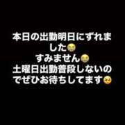 ヒメ日記 2025/01/03 10:49 投稿 にこ ぽっちゃり巨乳専門店 町田相模原ちゃんこ