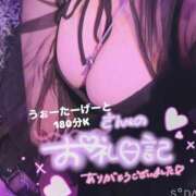 ヒメ日記 2025/01/05 18:18 投稿 にこ ぽっちゃり巨乳専門店 町田相模原ちゃんこ