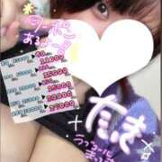 ヒメ日記 2025/01/24 14:55 投稿 にこ ぽっちゃり巨乳専門店 町田相模原ちゃんこ