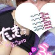 ヒメ日記 2025/01/24 22:14 投稿 にこ ぽっちゃり巨乳専門店 町田相模原ちゃんこ