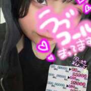 ヒメ日記 2025/02/25 15:19 投稿 にこ ぽっちゃり巨乳専門店 町田相模原ちゃんこ