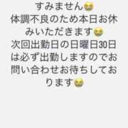 ヒメ日記 2025/03/28 10:23 投稿 にこ ぽっちゃり巨乳専門店 町田相模原ちゃんこ