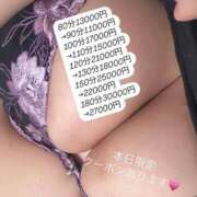 ヒメ日記 2025/06/06 16:35 投稿 にこ ぽっちゃり巨乳専門店 町田相模原ちゃんこ