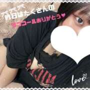 ヒメ日記 2025/07/16 14:53 投稿 にこ ぽっちゃり巨乳専門店 町田相模原ちゃんこ