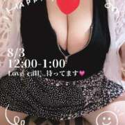 ヒメ日記 2025/08/02 12:58 投稿 にこ ぽっちゃり巨乳専門店 町田相模原ちゃんこ