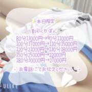 ヒメ日記 2025/09/16 15:23 投稿 にこ ぽっちゃり巨乳専門店 町田相模原ちゃんこ