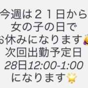 ヒメ日記 2025/10/20 15:51 投稿 にこ ぽっちゃり巨乳専門店 町田相模原ちゃんこ