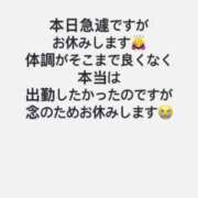 ヒメ日記 2025/11/23 11:19 投稿 にこ ぽっちゃり巨乳専門店 町田相模原ちゃんこ