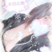 ヒメ日記 2026/02/08 11:45 投稿 にこ ぽっちゃり巨乳専門店 町田相模原ちゃんこ