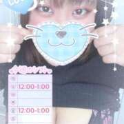 ヒメ日記 2026/02/09 15:13 投稿 にこ ぽっちゃり巨乳専門店 町田相模原ちゃんこ