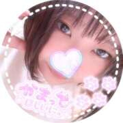 ヒメ日記 2026/02/12 16:58 投稿 にこ ぽっちゃり巨乳専門店 町田相模原ちゃんこ