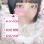 ヒメ日記 2026/03/30 23:04 投稿 にこ ぽっちゃり巨乳専門店 町田相模原ちゃんこ