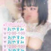 ヒメ日記 2026/04/27 20:10 投稿 にこ ぽっちゃり巨乳専門店 町田相模原ちゃんこ