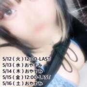 ヒメ日記 2026/05/11 17:27 投稿 にこ ぽっちゃり巨乳専門店 町田相模原ちゃんこ