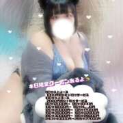 ヒメ日記 2026/08/04 12:04 投稿 にこ ぽっちゃり巨乳専門店 町田相模原ちゃんこ