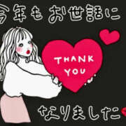 ヒメ日記 2024/12/31 19:18 投稿 りの TSUBAKI（水戸）