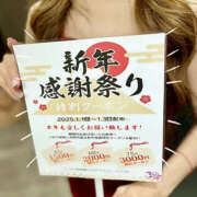 ヒメ日記 2025/01/02 20:25 投稿 りの TSUBAKI（水戸）