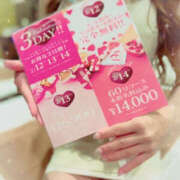 ヒメ日記 2025/02/01 14:09 投稿 りの TSUBAKI（水戸）