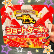 ヒメ日記 2025/02/21 07:23 投稿 りの TSUBAKI（水戸）