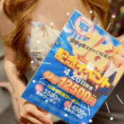 ヒメ日記 2025/04/16 11:38 投稿 りの TSUBAKI（水戸）