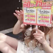 ヒメ日記 2025/05/16 12:44 投稿 りの TSUBAKI（水戸）