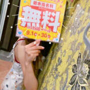 ヒメ日記 2025/09/01 21:47 投稿 りの TSUBAKI（水戸）