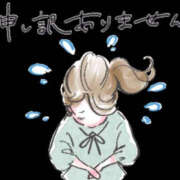 ヒメ日記 2025/09/13 08:49 投稿 りの TSUBAKI（水戸）