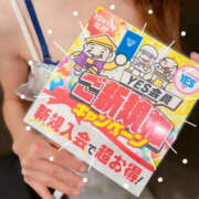 ヒメ日記 2025/11/15 18:56 投稿 りの TSUBAKI（水戸）