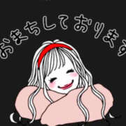 りの お疲れ様ですっᵕ̈* TSUBAKI（水戸）