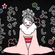 ヒメ日記 2026/01/01 17:08 投稿 りの TSUBAKI（水戸）