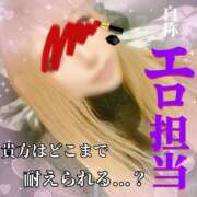 ヒメ日記 2024/12/25 00:00 投稿 濡れすぎ乙姫～オトメ ドMな奥さん 日本橋店