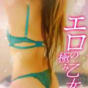 ヒメ日記 2025/01/14 00:00 投稿 濡れすぎ乙姫～オトメ ドMな奥さん 日本橋店