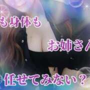 ヒメ日記 2025/03/07 10:00 投稿 濡れすぎ乙姫～オトメ ドMな奥さん 日本橋店