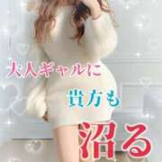 ヒメ日記 2025/03/09 10:00 投稿 濡れすぎ乙姫～オトメ ドMな奥さん 日本橋店