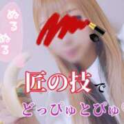 濡れすぎ乙姫～オトメ 🪐𝐺𝑜𝑜𝑑 𝑚𝑜𝑟𝑛𝑖𝑛𝑔🪐 ドMな奥さん 日本橋店